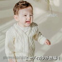 カーディガン ニット 無地 長袖 シンプル 子供服 ナチュラル 秋 冬 春 普段着 通学着 お出かけ着 キッズ 女の子 男の子 おそろい 通園 通学 おでかけ 可愛い デイリー トップス イベント用 発表会 結婚式 新生活