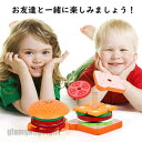 ハンバーガーセット サンドイッチセット 木製 おままごと セット ごっこ遊び 木のおもちゃ 木のおままごと 調理ごっこ キッチン ハンバーガー ままごと 学習 ...