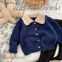 子供服 カーディガン ニット 無地 長袖 シンプル ナチュラル 秋 冬 春 普段着 通学着 お出かけ着 キッズ 女の子 おそろい 通園 通学 おでかけ 可愛い デイリー トップス イベント用 発表会 結婚式 ボレロ 新生活