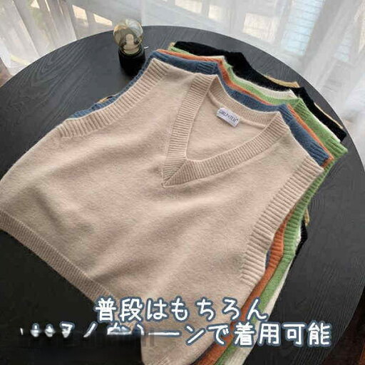 ニットベスト ベスト Vネック スクールベスト ホワイト 年間使いやすい 男女兼用 セーター 制服 学生服 高校 中学 通学 ニット スクール 学校 ニット スクール セーター ライン入りニットベスト デイリー 新生活 ニットベスト ベスト Vネック スクールベスト ホワイト 年間使いやすい 男女兼用 セーター 制服 学生服 高校 中学 通学 ニット スクール 学校 ニット スクール セーター ライン入りニットベスト デイリー 新生活