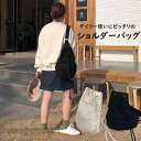 ショルダーバッグ レディース メンズ バッグ ボディバッグ 帆布 肩かけ マイバッグ キャンバス コンパクト 斜め掛けバッグ メンズ 無地 ズックバッグ 多収納...