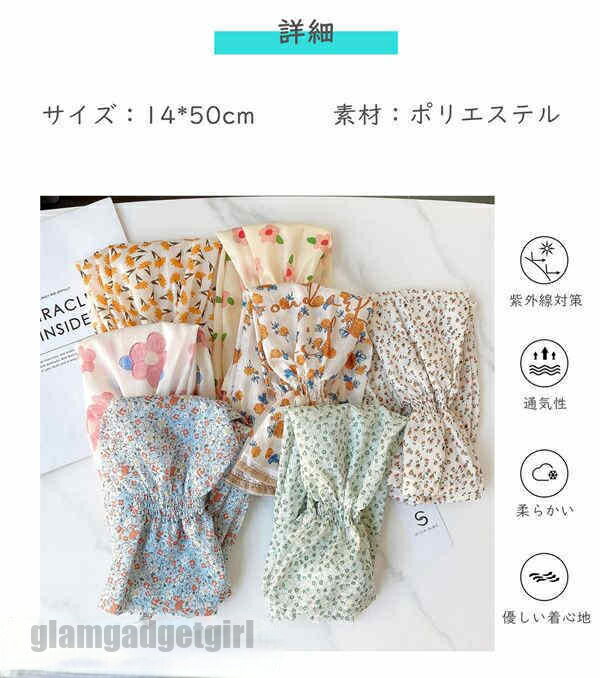 UVアームカバー アームカバー UVカット 紫外線対策 女の子 女 女性 春 夏 秋 冷房対策 涼しい レディース シンプル 可愛い 総丈約50cm 夏用 日焼...