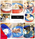プール ペット ビニールプール 子供プール 空気入れ不要 120cm*30cm 折り畳み ペット用バスグッズ 子供用 プール 持ち運び便利 水遊び 猛暑対策 犬...