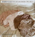カーディガン 男女兼用カーディガン 73-110cm 薄手 長袖 男の子 女の子 冷房対策 ベビー服 子供服 キッズ 子供 おしゃれ 春 夏 秋 涼しい 無地 お出かけ お散歩 遠足 部屋着 お祝い プレゼント 新生活