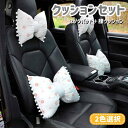 クッションセット 2点セット 背もたれ クッション 低反発 花柄 ネックパッド+腰クッション 腰楽クッション ソファクッション 自宅用 運転 背中 背当て ネッ...