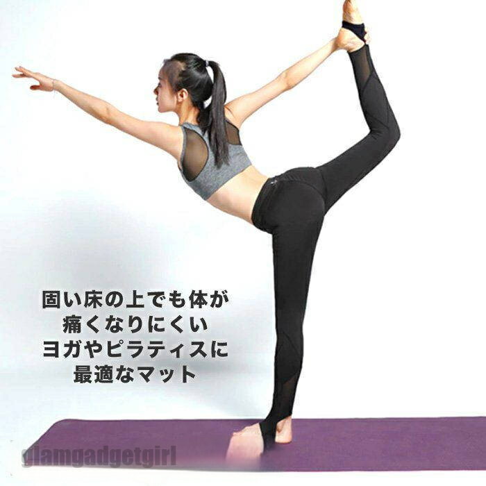 送料無料 ヨガマット 滑らない トレーニングマット 幅広 183x61cm 6mm TPE 折りたたみ ヨガ ダイエット腹筋 エクササイズマット 付属紐付き 防...