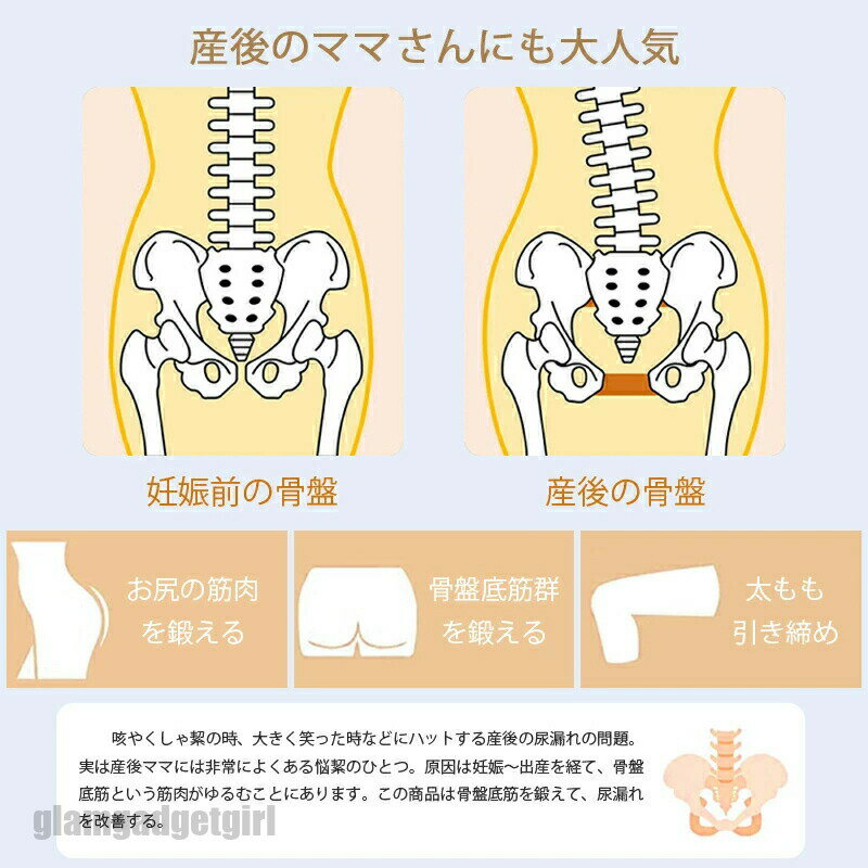 送料無料 美尻シェイパー ヒップ エクササイザー 内転筋トレーニング 骨盤底筋トレーニング 太もも 痩せ 内股シェイプ 鍛える 産後 骨盤底筋 トレーニング 女性 室内 運動器具 筋トレ器具 ヒップアップ おしりエクササイズ 姿勢改善 背中 有酸素運動 静音 脂肪燃焼 新生活