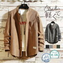 「楽天ス一パ一SALE 10%OFF」送料無料 長袖シャツ メンズ カジュアルシャツ ネルシャツ トップス 春 春服 秋 秋服 夏服 開襟シャツ ビジネス カジュアル 快適 オールシーズン 大人 プレゼント ギフト 新生活