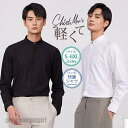「楽天ス一パ一SALE 10%OFF」送料無料 シャツ メンズ トップス 長袖シャツ カジュアルシャツ 白シャツ 開襟シャツ ビジネス 春 春服 秋 秋服 アウトドア 定番 オールシーズン 大人 プレゼント ギフト 新生活