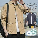 「楽天ス一パ一SALE 10%OFF」送料無料 長袖シャツ メンズ カジュアルシャツ トップス 春 春服 秋 秋服 夏服 開襟シャツ ビジネス カジュアル 快適 通勤 通学 無地 アウトドア 定番 プレゼント ギフト 新生活