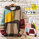 送料無料 パーカー メンズ トップス プルオーバーパーカー 配色 スウェット 秋服 春服 フード付 長袖 大きいサイズ スポーツ アメカジ アウトドア 紳士用 ...