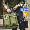 送料無料 トートバッグ 手提げバッグ メンズ 手さげカバン ショルダー 通勤 通学 鞄 旅行用 高校生 大学生 男性 大人 出張 アウトドア 父の日 プレゼント...