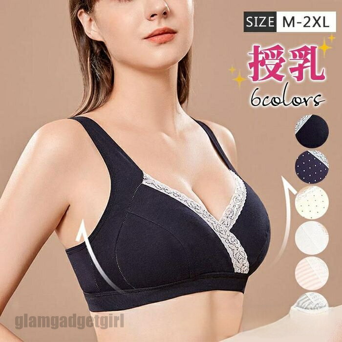送料無料 見逃し厳禁!! マタニティブラ 授乳ブラ ノンワイヤー 取り外し可 カップ入り レース ハーフトップ 産前産後 ブラジャー ナイトブラ 妊婦 インナー...