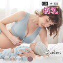 送料無料 授乳ブラ マタニティブラ ノンワイヤー ブラジャー ハーフトップ 取り外し可 カップ入り 前開き 育乳 ナイトブラ 妊娠 プレゼント ギフト 新生活