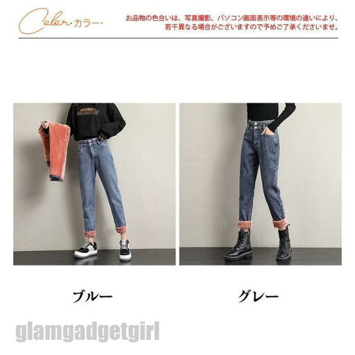 デニムパンツ レディース 裏起毛 パンツ サルエルパンツ ボトムス ハイウエスト カジュアル スリム 着痩せ シンプル きれいめ 保温 秋冬 おしゃれ プレゼント ギフト 新生活 デニムパンツ レディース 裏起毛 パンツ サルエルパンツ ボトムス ハイウエスト カジュアル スリム 着痩せ シンプル きれいめ 保温 秋冬 おしゃれ プレゼント ギフト 新生活