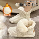 ムートンブーツ レディース 裏起毛 防寒 暖かい 保暖 軽量 ボア シューズ 履きやすい ショートブーツ 歩きやすい カジュアル 雪 防滑 冬物 プレゼント ギ...