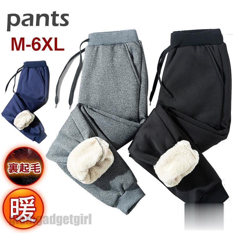 ジャージパンツ メンズ ジョガーパンツ 裏起毛 チノパンツ スウェットパンツ シンプル カジュアル 防寒 暖かい アウトドア スポーツ おしゃれ 秋冬 プレゼント ギフト 贈り物 ホワイトデー お返し 新生活