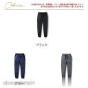 ジャージパンツ メンズ ジョガーパンツ 裏起毛 チノパンツ スウェットパンツ シンプル カジュアル 防寒 暖かい アウトドア スポーツ おしゃれ 秋冬 プレゼント ギフト 贈り物 ホワイトデー お返し 新生活