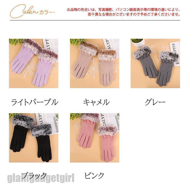 手袋 レディース ハンドウォーマー スマホ対応 防寒 シンプル 裏起毛 厚手 グローブ カジュアル アウトドア 保温 暖かい もこもこ バイク プレゼント ギフ...