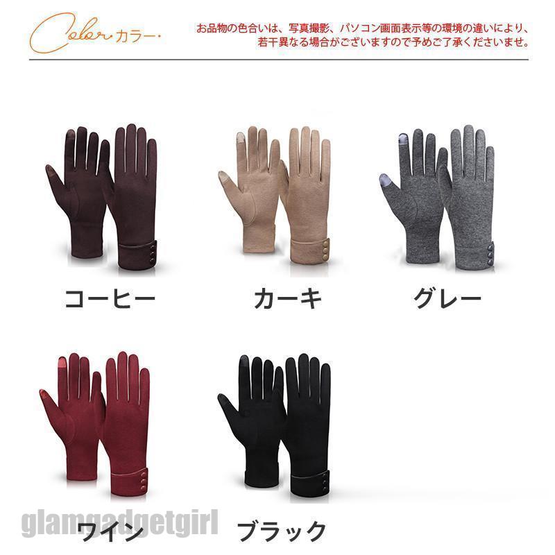 手袋 レディース ハンドウォーマー スマホ対応 防寒 シンプル 厚手 グローブ カジュアル アウトドア きれいめ 暖かい 通勤 誕生日 プレゼント ギフト 贈り...