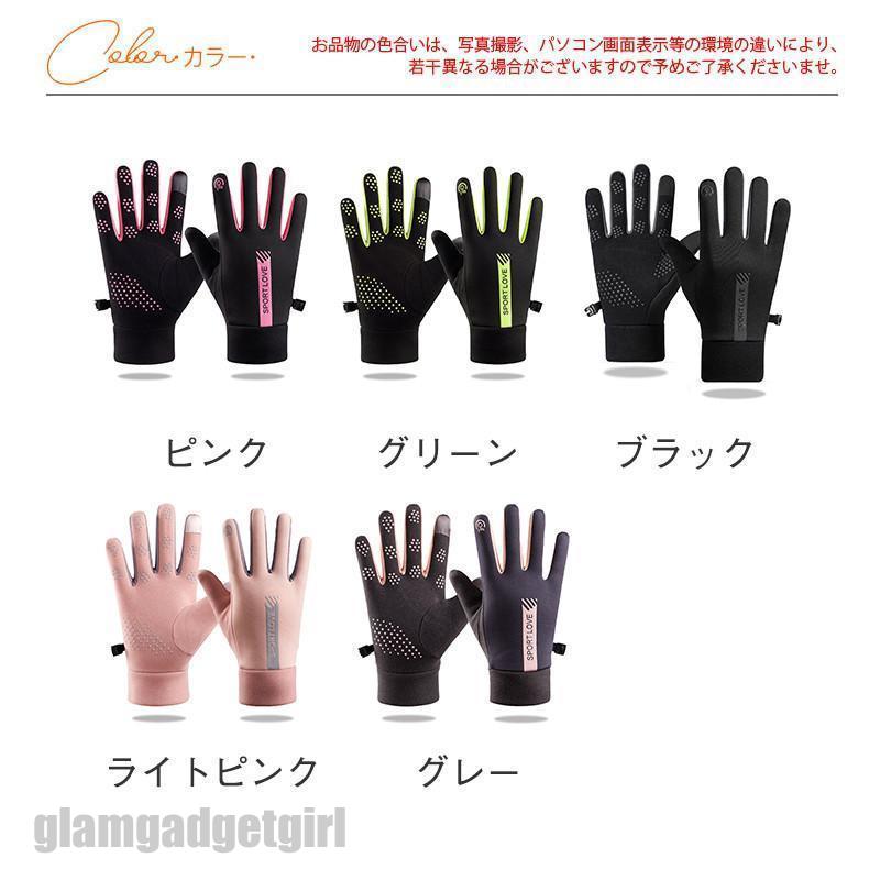 手袋 レディース ハンドウォーマー スマホ対応 防寒 シンプル 厚手 グローブ カジュアル アウトドア 保温 暖かい 防水 撥水 スポーツ スキー プレゼント ...