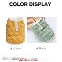 犬服 犬 服 犬の服 ペット用 秋冬 シンプル ペット服 ワンチャン 小型犬 中型犬 猫 室内室外 ペットウェア カジュアル 裏起毛 もこもこ 保温 プレゼント...