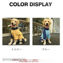 犬服 犬 服 犬の服 ペット用 秋冬 バイカラー ペット服 ワンチャン 大型犬 中型犬 室内室外 ペットウェア カジュアル 保温 おしゃれ パーカー プレゼント...
