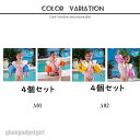 送料無料 4個セット アームリング 腕用 浮き輪 子供 大人用 夏 うきわ フロート 赤ちゃん ベビー キッズ 海水浴 川 水遊び プール 浮き具 旅行 ビーチ...