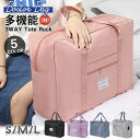 送料無料 ボストンバッグ メンズ レディース ゴルフ 軽い 子供 旅行 1泊 2泊 大容量 軽量 機内持ち込み スポーツ ジム キャリーバッグ 部活 プレゼント ギフト 新生活(4)