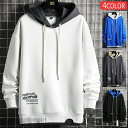 「楽天ス一パ一SALE 10%OFF」送料無料 パーカー メンズ 秋服 レイヤード風 プルオーバーパーカー 長袖 裾カット トップス 切り替え スウェットパーカー お兄系 プレゼント ギフト 秋 冬 春 秋ファッション 冬物 新生活