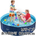 送料無料 プール 子供用 ファミリープール ベビープール 水遊び バスタブ 安心安全 空気入れ不要 80x20cm 100x30cm 120x30cm 160x...