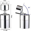 送料無料 蛇口シャワー キッチンシャワー 2段階切替 噴霧器 泡沫器 蛇口 360度回転 純銅ボール ヘッド 80度変更方向 台所節水蛇口 水跳ね防止 取付簡単 キッチン 洗面台 新生活