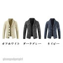 送料無料 カーディガン メンズ ニット ケーブルニット ショールカラー ニットセーター 長袖 ニットカーディガン 無地 羽織 アウター ロングコート 秋冬 20...