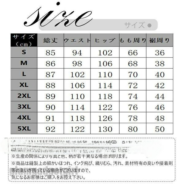 送料無料 サロペット パンツ レディース オールインワン ワイドパンツ ゆったり サルエル ズボン ワーク ストライプ長さ調整可能 カジュアル ボトムス 新生活