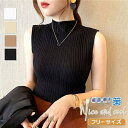 送料無料 タンクトップ レディース インナー ストライプ柄 ノースリーブ ひんやり 吸汗速乾 通勤 ハーフネック 快適 着痩せ 袖なし 可愛い 肌着 通気性 新生活