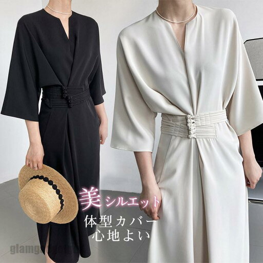 送料無料 ワンピース レディース 7分袖 ロング丈 夏 体型カバー ゆったり 通勤 きれいめ ビジネス フォーマル 上品 無地 40代 50代 母の日 新作 新生活 送料無料 ワンピース レディース 7分袖 ロング丈 夏 体型カバー ゆったり 通勤 きれいめ ビジネス フォーマル 上品 無地 40代 50代 母の日 新作 新生活