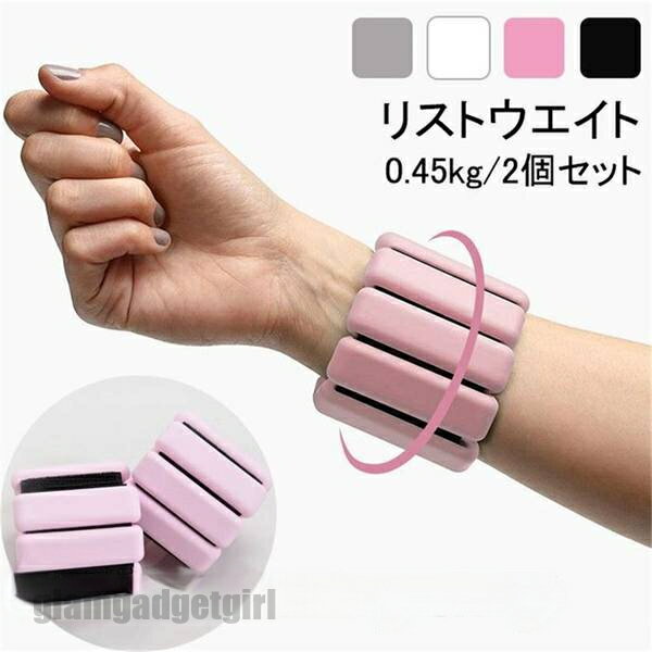 送料無料 リストウエイト アンクルウェイト リストバンド 2個セット パワーリスト 手首や足首固定 トレーニング ウエイト ブレスレット 筋トレ トレーニング ...