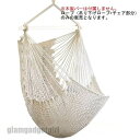 送料無料 チェアハンモック コットン /ラージ ゆったりサイズ 大きい サイズ アウトドア インテリア 室内 屋外 ハンモック チェア 新生活