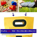 送料無料 折りたためる バケツ型 防水 バッグ 中も外も丸洗いできる 黒 黄 水色 青 折りたたみ 海水浴 アウトドア トート 自立 防水バッグ 新生活