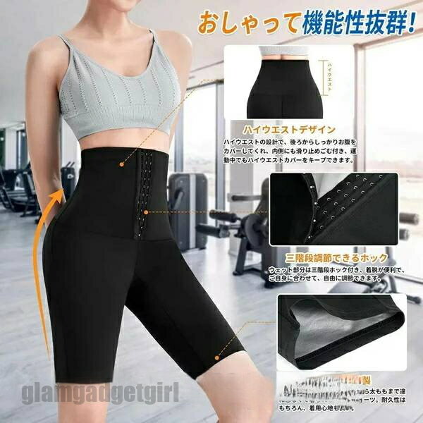 送料無料 レディース サウナ短パン 大量発汗 トレーニング用 調節ホック スポーツ ストレッチ 蓄熱 保温力アップ ナノコーティング スポーツウェア エクササイ...