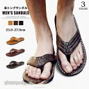 送料無料 おしゃれ 革トングサンダル レザー トングサンダル サンダル メンズ ビーチサンダル PU 革 合皮 シンプル ビーサン 夏 新生活