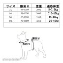 送料無料 ハーネスリード 2点セット ベストハーネス ソフトハーネス 胴輪 散歩紐 お散歩グッズ ペット用品 犬用 猫用 メッシュ ウェアハーネス ペット 服 大型犬 中型犬 バレンタイン プレゼント 新生活