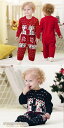 新生活 クリスマスシリーズ ベビー ロンパース 新生児 ニット 着ぐるみ ベビーセーター クリスマス 赤ちゃん ニット オーバーオール 鹿 トナカイ前開き 子供服 秋冬 可愛い 女の子 男の子 コスプレお出かけ用 記念撮影用 年賀状用