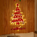 新生活 クリスマスシリーズ フェルトクリスマスツリー クリスマスツリー飾り LEDライト 飾り 2タイプ 布製 雪 ステッカー スノーフレーク キレイ レッド 壁 窓 ウォールステッカー 装飾品 インテリア 雰囲気作り リビングルーム