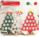 新生活 クリスマスシリーズ クリスマスツリー 卓上 木製 31cm ミニツリー おしゃれ 小さめ クリスマス飾り 北欧 DIY おしゃれ 雰囲気満々 クリスマスデコレーション オーナメント インテリア クリスマスプレゼント 飾り 部屋