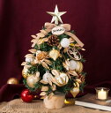 新生活応援 クリスマスシリーズ クリスマスツリー 卓上 43cm ミニツリー 小さめ クリスマス飾り LEDライト付き キラキラ 電池式 オーナメント おしゃれ...