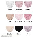 新生活応援 3枚セット シルク ショーツ シルク ショーツ 敏感肌 乾燥肌 こだわりシルク ショーツ 絹 シルク 下着 シルクニット パンティー 女性 女性用 ...
