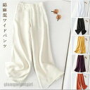 新生活応援 ワイドパンツ レディース ガウチョパンツ 体型カバー 綿麻混風 大きいサイズ ロング丈 無地 ボトムズ 夏 着痩せ 美脚 コットンリネン おしゃれ ...