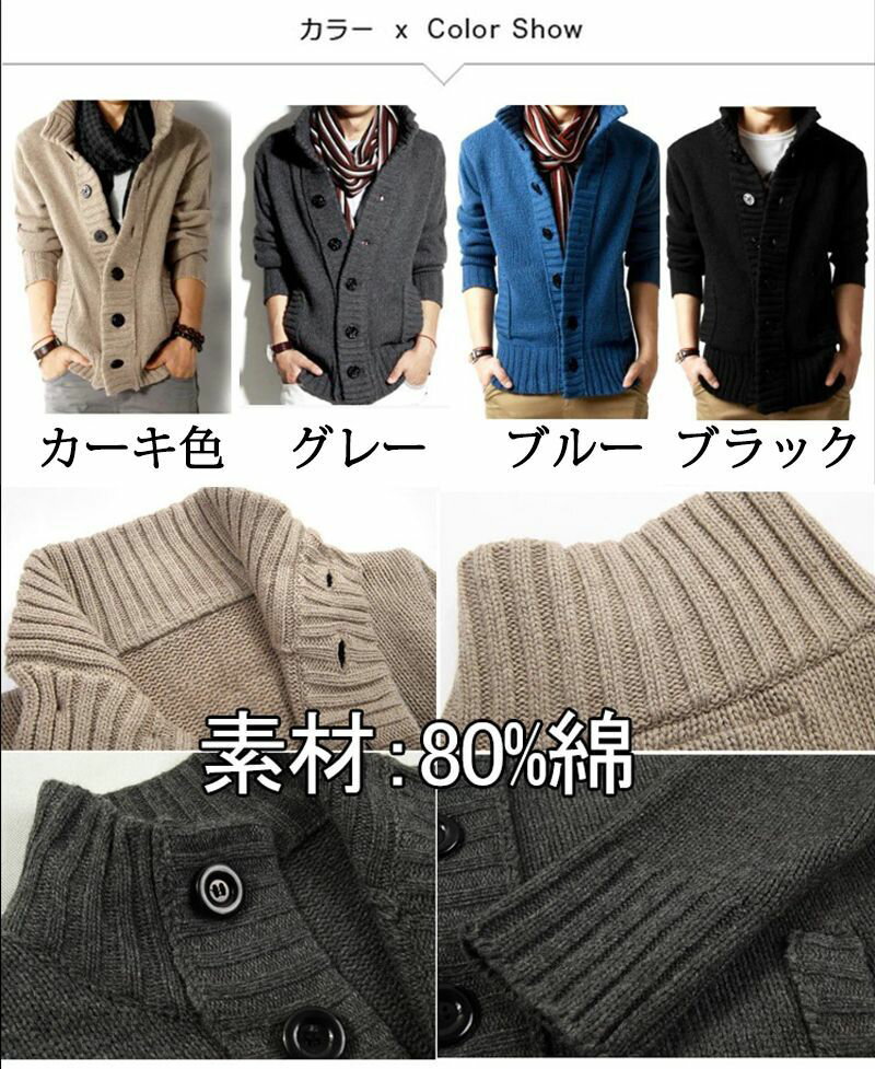 新生活応援 メンズニット ケーブルニット メンズ カーディガン ニット素材 リブニット カットソー メンズ セーター タートルネックセーター お洒落 無地 男のトレンド 春 秋 冬 透かし編み ニットセーター カジュアル あったかい おしゃれ