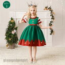 新生活応援 クリスマスシリーズ クリスマス ワンピース キッズ 子供服 女の子 ドレス フォーマル フォーマルワンピース 子供 子供ワンピ 半袖 膝丈 膝丈ワンピ おしゃれ サンタ 入学式 演出 演出服 ダンス衣装 パーティー プレゼント